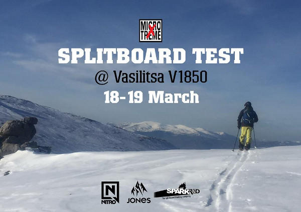 Splitboard τεστ στη Βασιλίτσα Γρεβενών στις 18-19 Μαρτίου