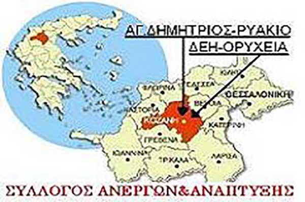 Αυτοί που έπρεπε να απολογούνται μας κατηγορούν