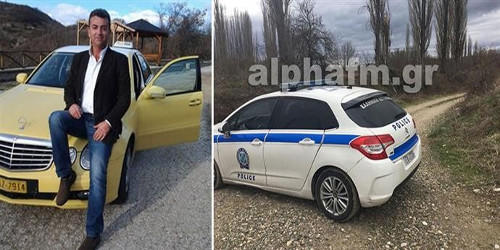 Η ανακοίνωση της οικογένειας του αστυνομικού που σκότωσε τον οδηγό ταξί στην Καστοριά