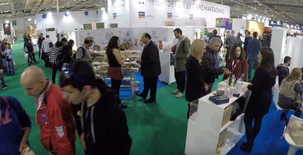 Επιτυχημένη η συμμετοχή του ΕΒΕ Κοζάνης και ντόπιων επιχειρήσεων στην έκθεση food expo