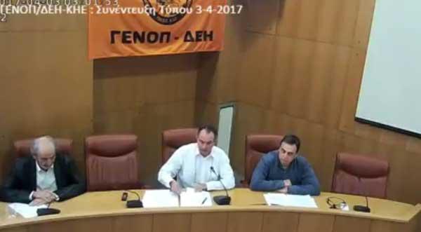 Γιώργος Αδαμίδης: “Αν η ενέργεια φύγει από τον δημόσιο έλεγχο θα καταρρεύσει η ελληνική οικονομία”
