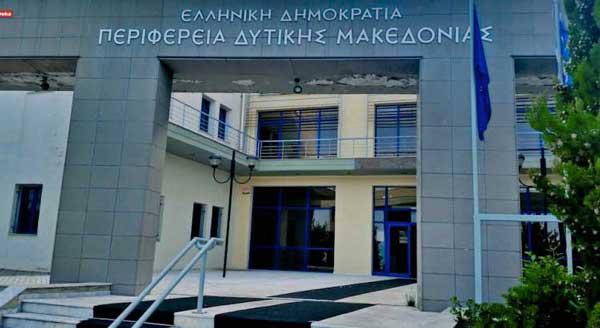 Σε δημόσια διαβούλευση το Σχέδιο Προγράμματος Τουριστικής Προβολής της Περιφέρειας Δυτικής Μακεδονίας