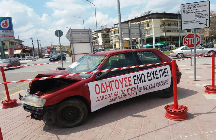 Η φωτογραφία της ημέρας: Πάσχα χωρίς αλκοόλ και οδήγηση