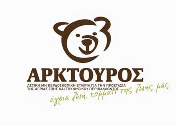 Πάνος Στεφάνου από «Αρκτούρο»: «Να περιφραχθούν και οι κόμβοι»