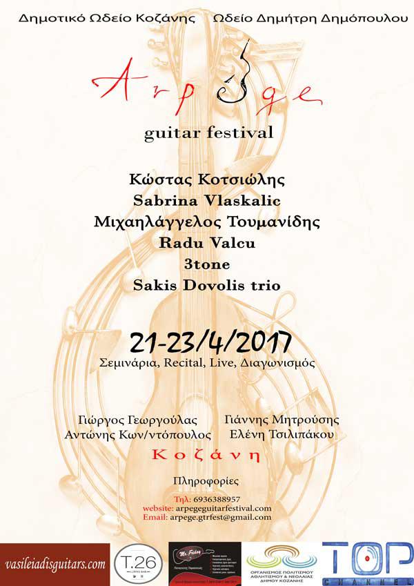 “Arpege Guitar Festival”