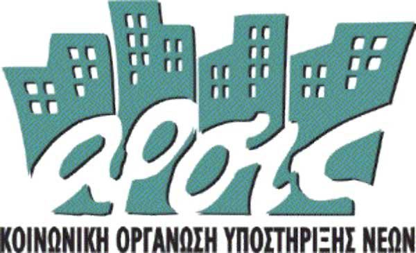  Δωρεά στη μνήμη της Βασιλικής Καραπάτσιου