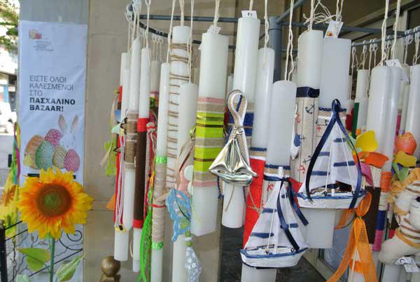Πασχαλινό Bazaar του Συλλόγου Γονέων Κηδεμόνων και Φίλων ατόμων με αυτισμό την Μεγάλη Πέμπτη 25 Απριλίου