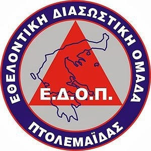Σεμινάρια Καρδιοπνευμονικής Αναζωογόνησης από τη Διασωστική Ομάδα Πτολεμαΐδας