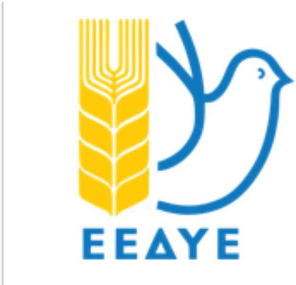 Εκδήλωση της Επιτροπής Ειρήνης στην Κοζάνη