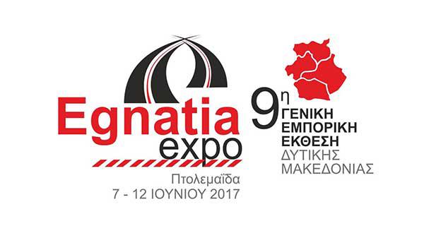 ΔΕΗ και ΕΡΤ θα είναι και φέτος παρούσες στην EGNATIA EXPO