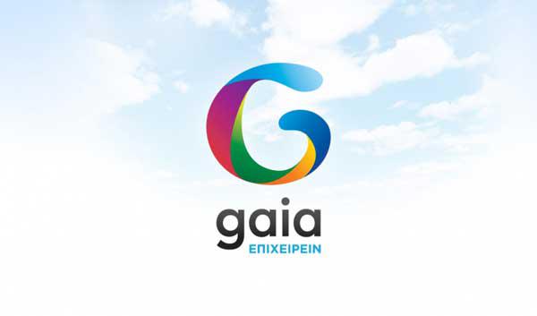 Η Gaia Επιχειρείν ομόφωνα μέλος των Ευρωπαϊκών Αγροτικών και Συνεταιριστικών Οργανώσεων Copa και Cogeca