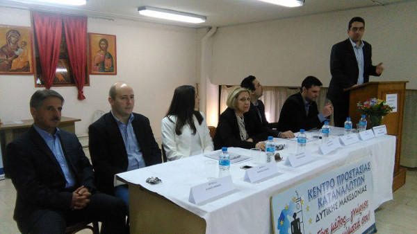 Κύριο μέλημα του Κέντρου Προστασίας Καταναλωτών Κοζάνης είναι η στήριξη των πολιτών
