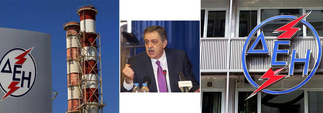“Η λύση Σταθάκη είναι καταστροφική για τον τόπο και ανυπολόγιστα ζημιογόνα για τη ΔΕΗ”