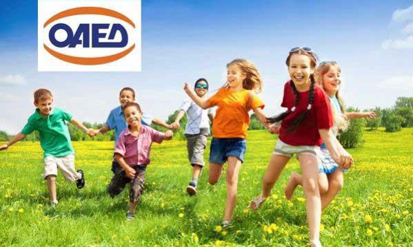 Όλες οι πληροφορίες για το Πρόγραμμα Διαμονής Παιδιών σε Παιδικές Κατασκηνώσεις