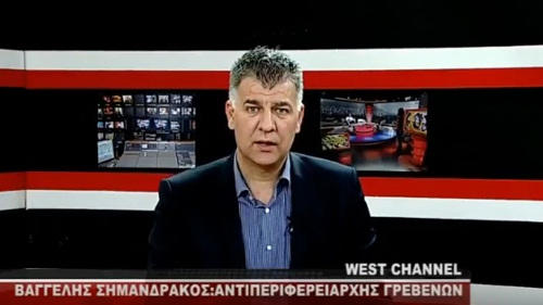 Νέα πρωτοβουλία του Αντιπεριφερειάρχη Γρεβενών για την εφαρμογή του προγράμματος βιολογικής παραγωγής