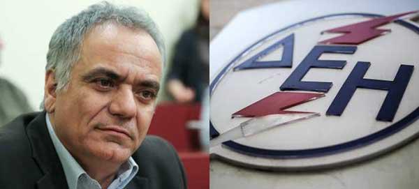 ΔΕΗ: Εισαγγελική έρευνα για τις δηλώσεις Σκουρλέτη περί στημένου διαγωνισμού