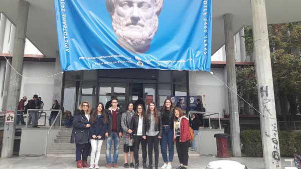 Ομάδα μαθητών του Γενικού Λυκείου Σερβίων Ερευνητές του CERN