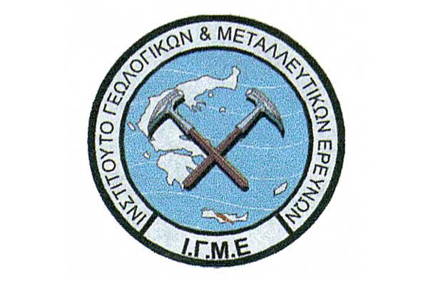 Το Εργατικό Κέντρο Νομού Κοζάνης στο πλευρό των Εργαζομένων στο ΙΓΜΕ