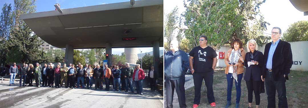 Συμβολικός αποκλεισμός της πύλης του Αγίου Δημητρίου: “Όχι” στο ξεπούλημα της ΔΕΗ είπαν περιφερειακοί σύμβουλοι και εργαζόμενοι