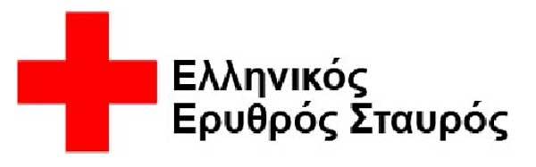 Εορτασμός Παγκόσμιας Ημέρας Ερυθρού Σταυρού & Ερυθράς Ημισελήνου