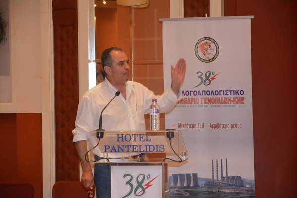 Νίκη της παράταξης του Γιώργου Αδαμίδη στο συνέδριο της ΓΕΝΟΠ-ΔΕΗ