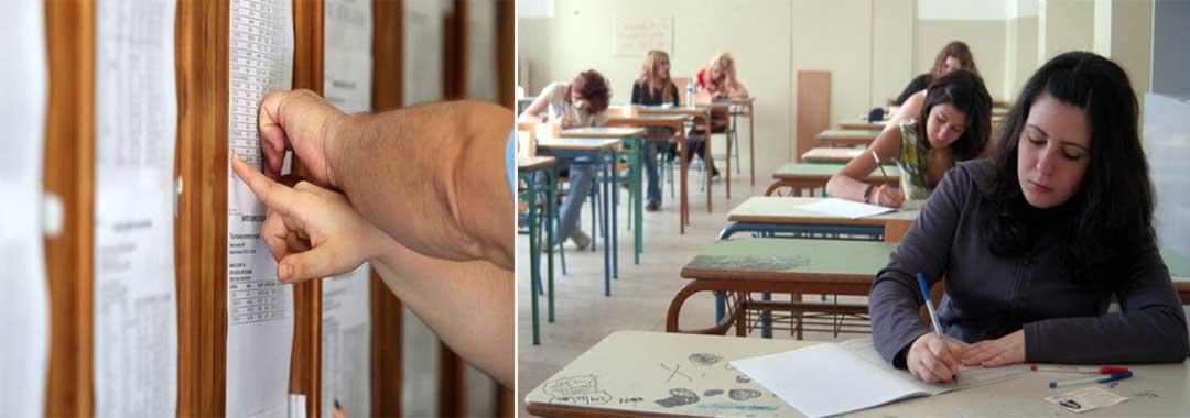Ανησυχία για την κατάργηση του συστήματος των πανελλαδικών