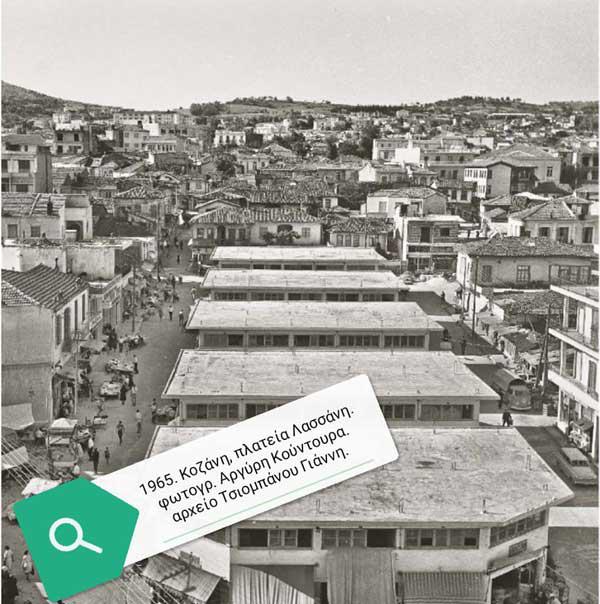 1965: Η Πλατεία Λασσάνη όπως δεν την έχετε δει ποτέ (ΦΩΤΟ Γιάννη Τσιομπάνου)