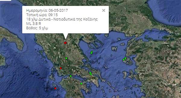 Νέα σεισμική δόνηση στην Κοζάνη στις 9:15 το πρωί
