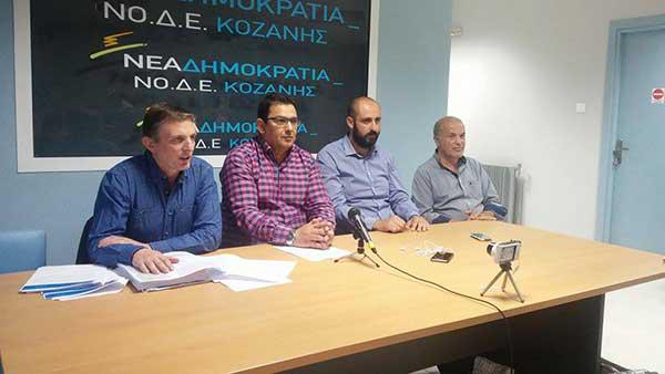 Συνέντευξη τύπου για τη Νομαρχιακή συνέλευση της ΝΟΔΕ και οι θέσεις της ΝΔ