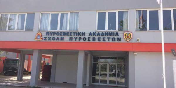 “Σχολή στολίδι” για την Ελλάδα η Σχολή Πυροσβεστικής στην Πτολεμαΐδα