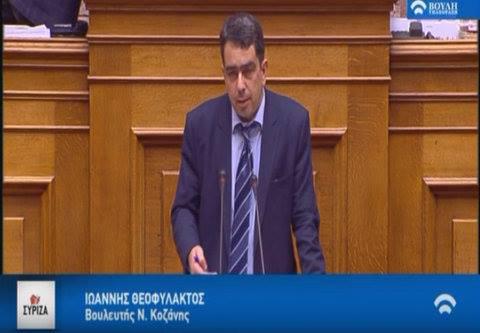 Ουσιαστική ενίσχυση της προστασίας της α΄ κατοικίας πέτυχε ο Βουλευτής Ν. Κοζάνης (ΣΥΡΙΖΑ), Γιάννης Θεοφύλακτος