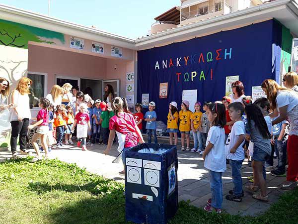 «Ανακύκλωση τώρα» το μήνυμα του 19ου Νηπιαγωγείου Κοζάνης