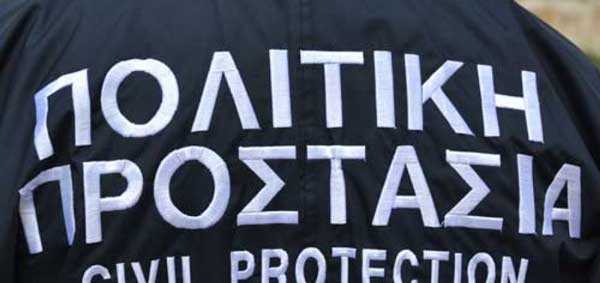 Πρόσκληση στην ετήσια Σύσκεψη του Συντονιστικού Οργάνου Πολιτικής Προστασίας (ΣΟΠΠ) της Περιφερειακής Ενότητας Κοζάνης