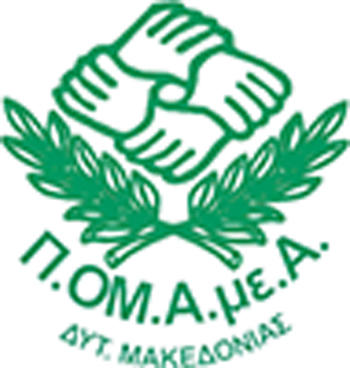 Ο Ηλίας Γιώτας νέος πρόεδρος στην Περιφερειακή Ομοσπονδία Ατόμων με Αναπηρία Δυτικής Μακεδονίας