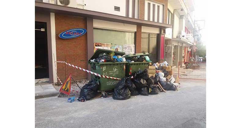 Η φωτογραφία της ημέρας: Γέμισε σκουπίδια η Κοζάνη και ωραίες ευωδιές