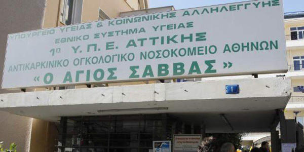 Εντόπισαν τους δράστες που έκλεψαν τους ιατρικούς εξοπλισμούς- Στην λατινική Αμερική βρέθηκαν τα μηχανήματα