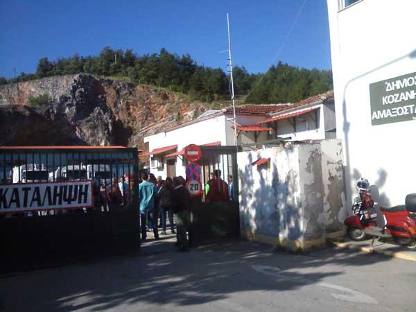 Ξεκίνησε τριήμερη κατάληψη των εργαζομένων του Δήμου Κοζάνης  στο αμαξοστάσιο του Δήμου