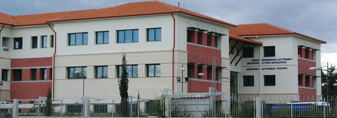 Συνελήφθη  37χρονος στην Κοζάνη για κατοχή ναρκωτικών χαπιών
