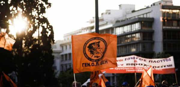 ΓΕΝΟΠ-ΔΕΗ: Υπεγράφη νέα Συλλογική Σύμβαση Εργασίας στη ΔΕΗ