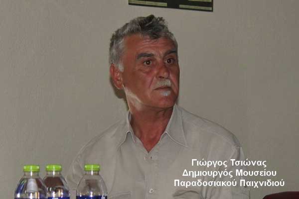 3ο φεστιβάλ Αρχαίου και Παραδοσιακού Παιχνιδιού στο Λιβαδερό Κοζάνης