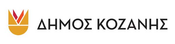 Ο Δήμος Κοζάνης αξιοποιεί τα Ευρωπαϊκά Προγράμματα- Εγκρίθηκε το έργο STARDUST  του Προγράμματος Horizon2020
