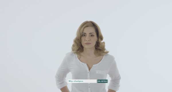 «Μην κλικάρεις εν λευκώ»: Νατάσα Μποφίλιου, Πρέσβειρα του Ελληνικού Κέντρου Ασφαλούς Διαδικτύου (video)