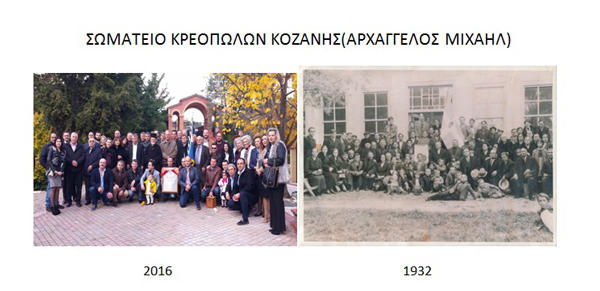 Εκλογές και νέο Διοικητικό Συμβούλιο στο Σωματείο Κρεοπωλών Κοζάνης