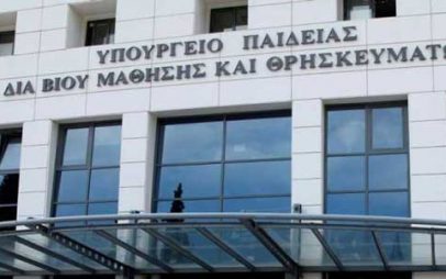 Ωνάσεια Σχολεία: Η απόφαση για την υποβολή αιτήσεων υποψηφίων μαθητών