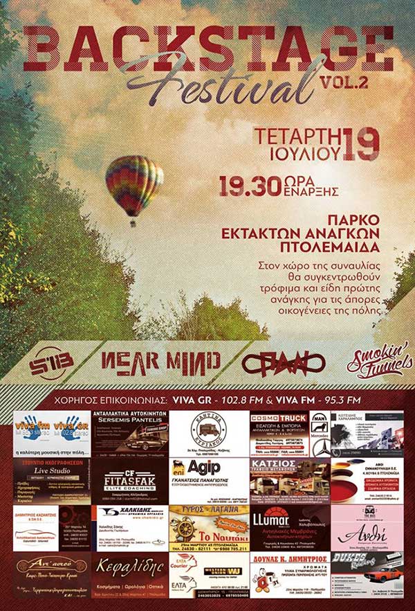 BackStage Festival Ptolemaida Vol2