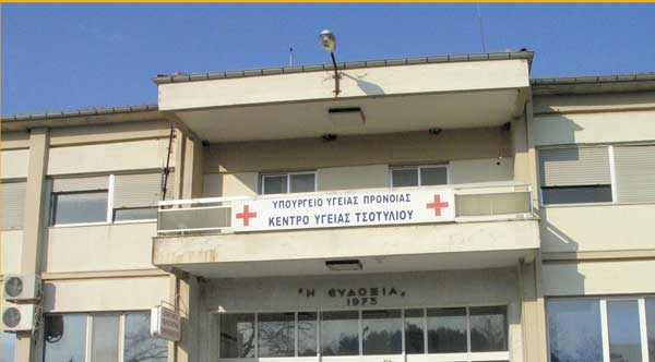 Απολυμάνθηκε το Κέντρο Υγείας Τσοτυλίου – Λειτουργεί κανονικά