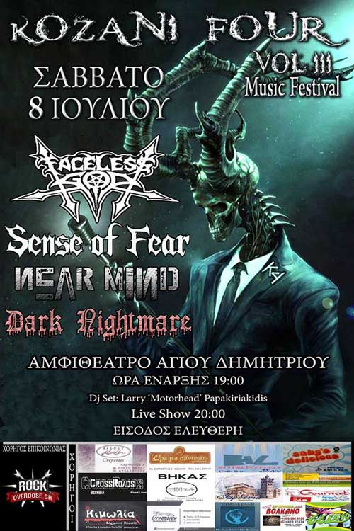 Kozani Four Festival Vol.3
