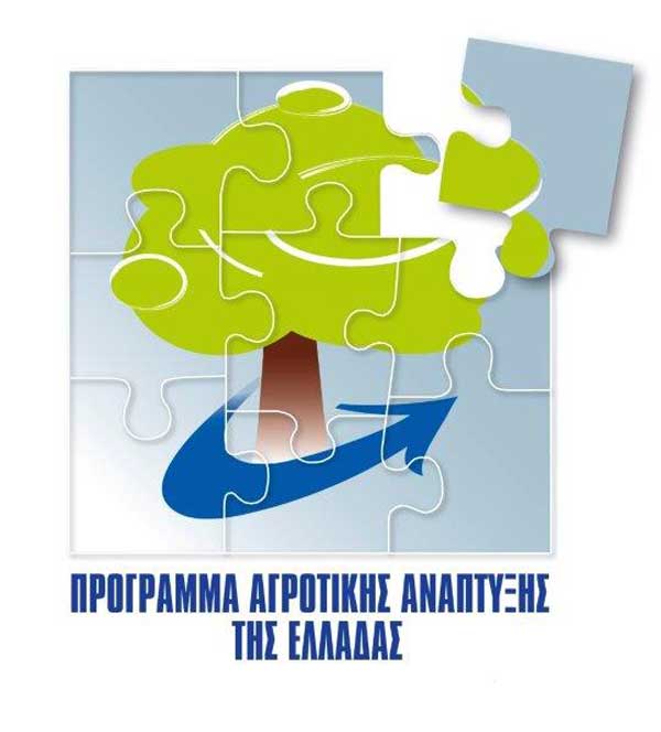 Προδημοσίευση της 3ης πρόσκλησης για την υποβολή αιτήσεων στήριξης προς ένταξη στο Υπομέτρο 6.1 «Εγκατάσταση Νέων Γεωργών»