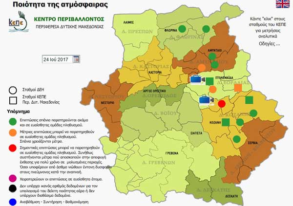 Μαζί με τη ζέστη επανήλθε και η ατμοσφαιρική ρύπανση στην περιοχή…