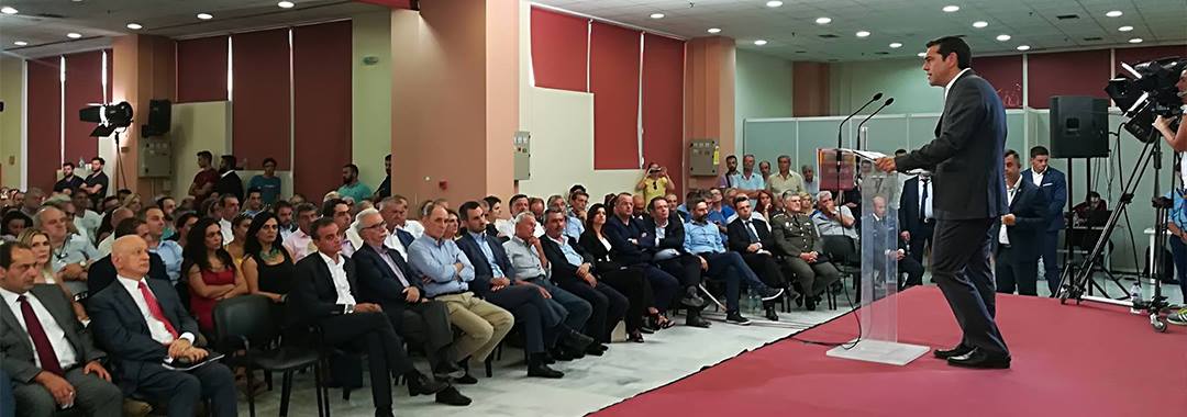 Ειδικό τιμολόγιο για τη Δυτική Μακεδονία από το 2018 – Ομιλία του Αλέξη Τσίπρα στην Κοζάνη
